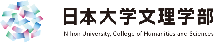 日本大学 文理学部